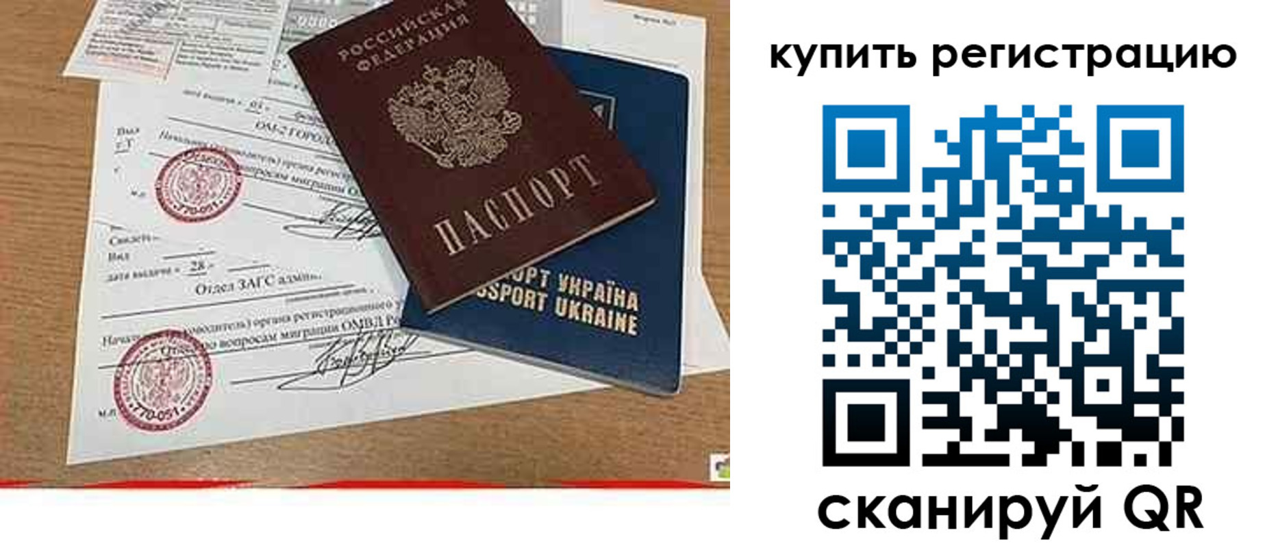 регистрация для школы в Сегеже